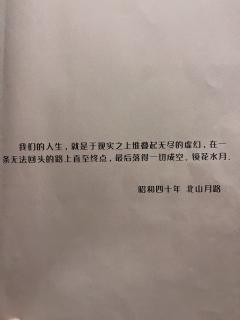 ——如何证明我爱你
《数学家》
角色:姜懿真\霞
dm:周周