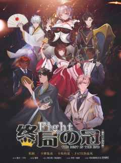 【含剧透】 @梦境研究所xM谋已久
k局之冠!yyd