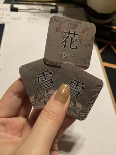 最佳故事《风林火山》|“神作”绝非虚名
预定一个我年度最佳,