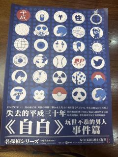 【含剧透】
满满的2023年纯狱风~紧跟时代潮流
🌟首