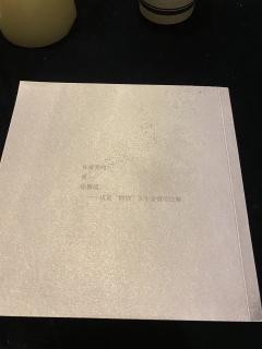 【含剧透】

“这个世界破破烂烂，但总有人缝缝补补。”

《