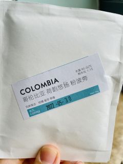 今天这支荷韵悠扬，听名字有点香精，不过豆种、处理法都靠谱，喝