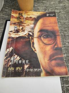 【含剧透】测评
题材:杀人手法本格+部分变革设定+跑团+演
