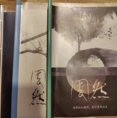 【含剧透】
道华观外飞白雪
了然尘却人世间
不忘昔年红榴裙
