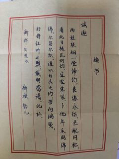 玲儿,起风了,铃铛响了,你听见我对你的思念了嘛?
自定义角