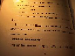 【含剧透】

万物不如金莲对饮时光，遇时携风雨，别时带走了四