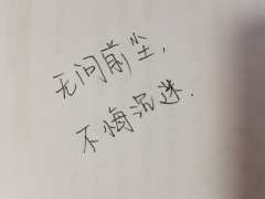 【含剧透】
◆类型:古风/情感/武侠
◆时长:5.5h
◆配