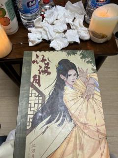 【含剧透】
寻一道奋不顾身，莫问缘由，生死无悔。

❄️风一