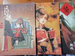 【含剧透】
“我魏枝的魏，既是大魏的魏，也是魏冉的魏。”

