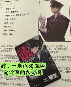 ——《怪谈事务所灵校之保卫萝卜传奇战》
👮🏻♂️时长
