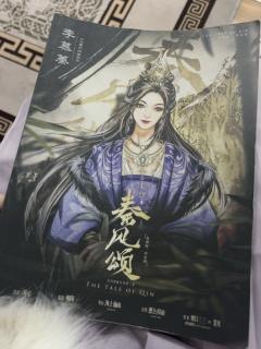 24年开年就打到了天花板级别的本是什么水平!!很久没有一个本
