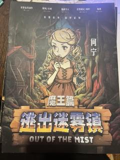 【含剧透】
类型:设定推理 还原 情感
玩家配置:3男3女