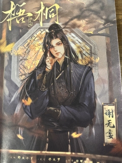 店铺：1219助梦沉眠
时长：约7-8小时
DM/帝辛: 葡