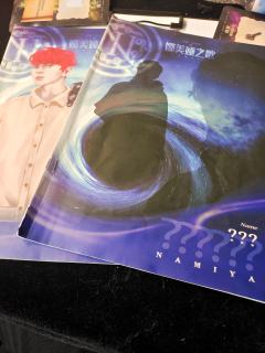 【含剧透】
“娜美娅,你是神明,亦或是天上的星,在深夜潜入我