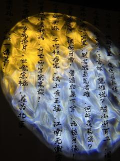 【含剧透】

“在下韩流明，表字空山，敢问姑娘芳名。”

类