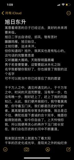 #山楂树下,红梅花开-我不是来与你告别的,我是来与你重逢的。