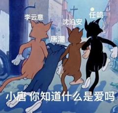 “离恨恰如春草 更行更远还生”
体验角色:贺引生
店家:墨