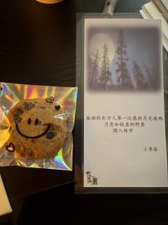 死亡不是失去了生命，而是走出了时间！没头脑东西不伤心
体验地