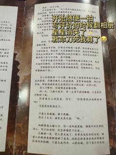 “谢谢你来过我的世界。”
“何当共剪西窗烛,谢燮雪鸢超幸福!