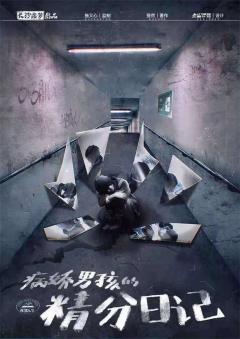 补课了一个经典本，密室难度其实在现在看来比较简单。故事的体量