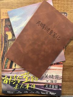 剧本杀测评｜《献给莹的杀人事件》推理还原本

🫡关注我👀