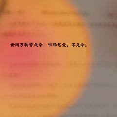 🌸【苍兰诀】此篇测评为 关于“风神曲”的正确食用方法。优质