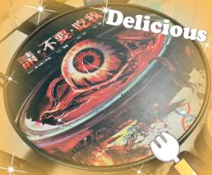 剧本名:贤者之石2:请不要吃我
人数:7人(4男3女)
类型