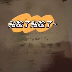 “所求之望,皆为虚妄。”
💡写在前面:虽然请怨2作为请