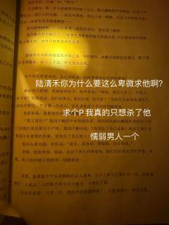 【含剧透】
“一点飞鸿影下,清流灌玉禾”
📖体验剧本:九州