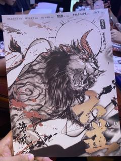 【含剧透】“地狱不空，誓不成佛”！
    @像素剧本推理馆