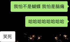 【含剧透】

我最近的心碎的和洋葱一样
一层层的 全部是脆皮