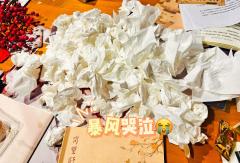 【含剧透】
情感丨红豆🫘测评
《红豆》城限本
剧本类型: