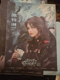 【含剧透】
🧜♀️“我唯有一支画笔、一把刻刀...”我在