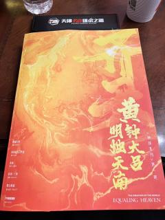 期待已久的新系列第一部！
🔑关键词：机制 阵营 神话 欢乐