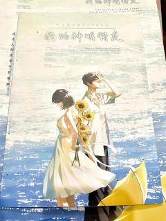 “你相信这个世界上有神明吗?”
“我相信。”
🎊类型:情