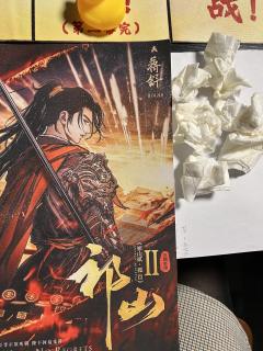 未曾忘祁山之下丞相遗言，臣正欲死战疆场，孤登高不胜寒。

�