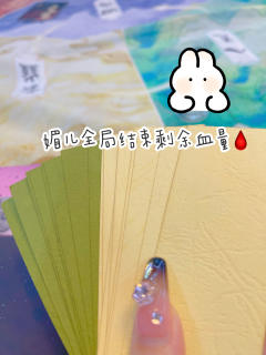 📒《西游·释厄传》|推理 机制
🧚♀体验角色:媚儿
配