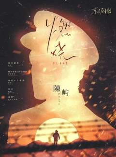 评分:8.3分
dm:快乐王子
得益于王子优秀