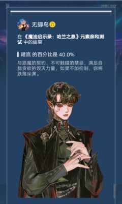 卡牌机制游戏，抽卡加打牌游戏，操作难度简单但运气成分过高，主