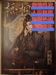 干架不如《南墙》,故事精彩程度和情感体验超越《南墙》
秋