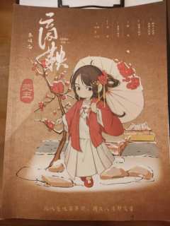 【含剧透】
风铃响，故人归。
体验店铺:沦陷空间剧本演绎馆(