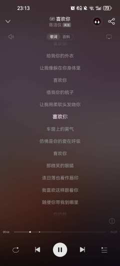 【含剧透】
“林凡，我们明天见。”
“皮下两毫米，是我在想你