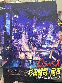 不能说他是被低估的作品,我只是觉得他诞生于一个不适合他的时代