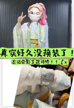 ——听悲伤的诗歌,看离别的信,我突然就好想你。
【含剧透】