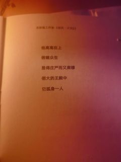 【含剧透】
🧜♂️“灾难与我落入坟墓,希望由你指向未来。