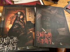 【含剧透】
体验角色:星野真希
体验时长:8h~9h
dm: