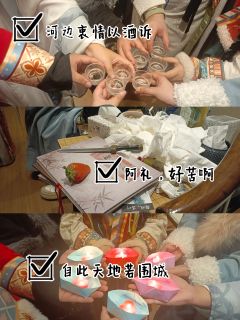 ——《苍歧2青川》——
体验角色:柳清鹊
体验店:西安豌豆