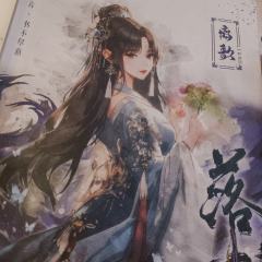 哥哥说过，不会再让任何人欺负我。
dm:先生
npc:龙龙 