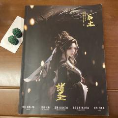 剧本类型：机制 神话 阵营 策略
剧本人数：5男3女
剧本时