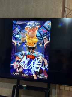 🐽🐽吃乳猪吃乳猪！打本吃猪猪~
🏠店家：妖盟·星云剧本